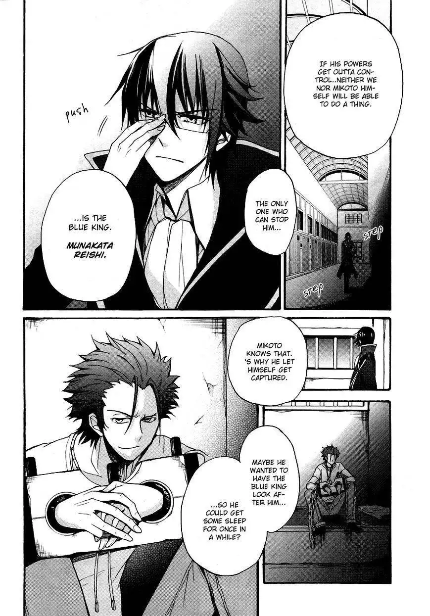 K - The First Chapter 2 15